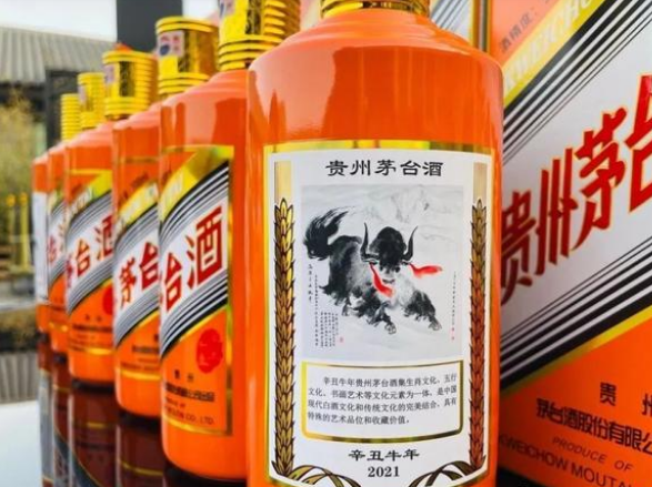 牛年生肖茅台酒瓶回收