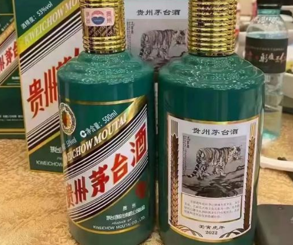  虎年生肖茅台酒瓶回收